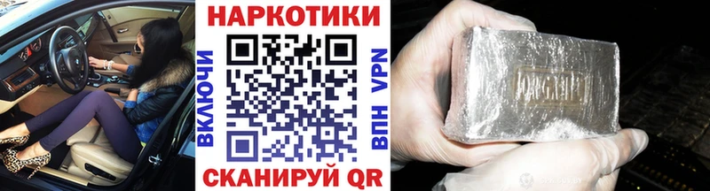 Купить закладку Юрьевец АМФЕТАМИН  A-PVP  Меф  Конопля  Героин  ГАШИШ  Псилоцибиновые грибы 