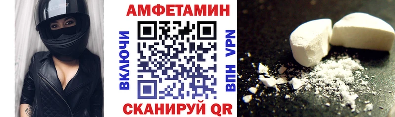 Амфетамин 98%  наркота  Юрьевец 
