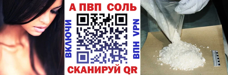 A-PVP Crystall  наркошоп  Юрьевец 