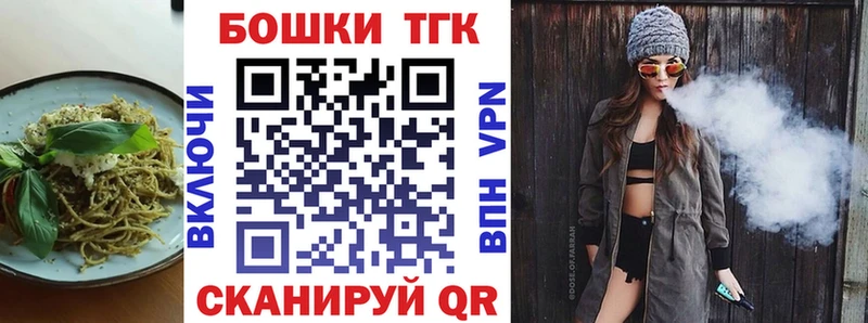 как найти   Юрьевец  Еда ТГК конопля 
