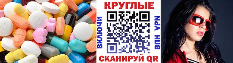 Экстази Philipp Plein Юрьевец