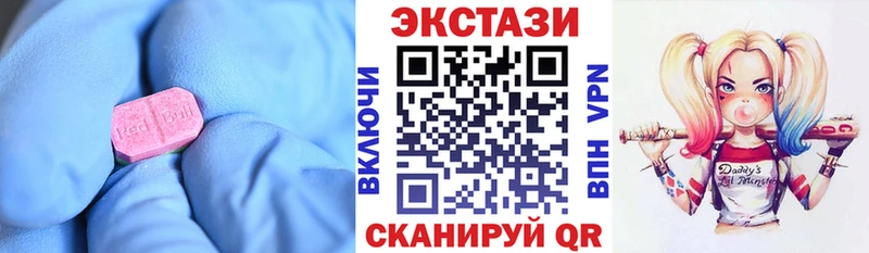 Ecstasy TESLA  купить  сайты  Юрьевец 