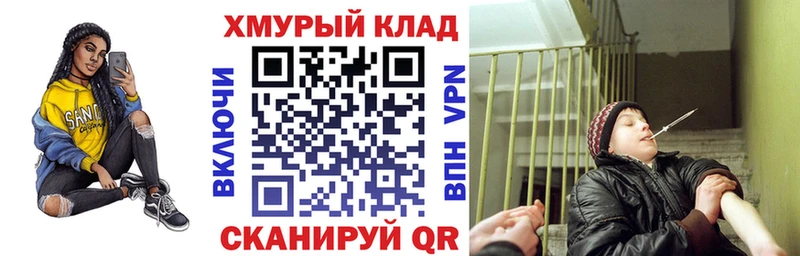 продажа наркотиков  Юрьевец  blacksprut ссылка  Героин гречка 