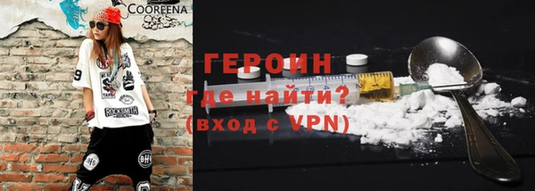 гашиш Сосновый Бор