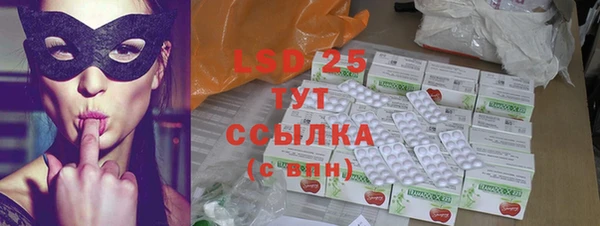 трава Сосновка
