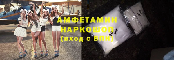 скорость Сосновоборск
