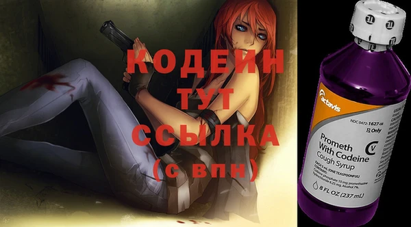 скорость Сосновоборск