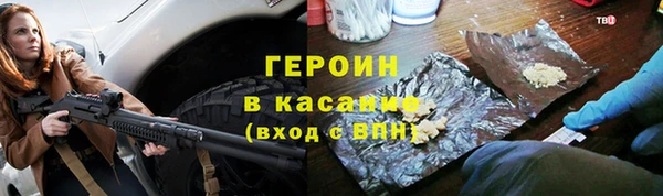 скорость Сосновоборск