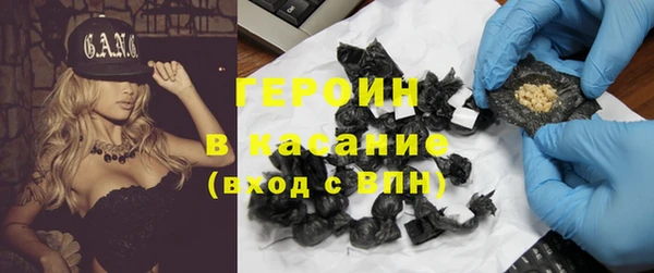 гашиш Сосновый Бор