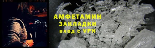 скорость Сосновоборск