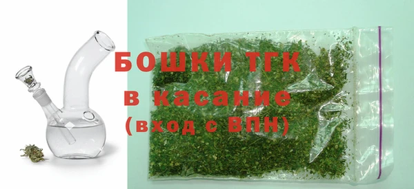 трава Сосновка