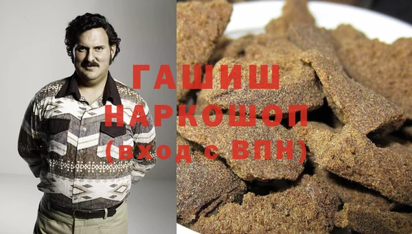 трава Сосновка