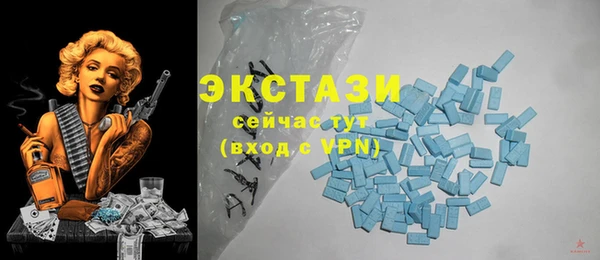 гашиш Сосновый Бор