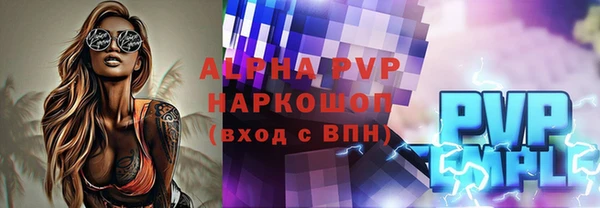 трава Сосновка