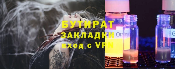 трава Сосновка