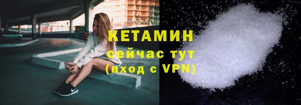 гашиш Сосновый Бор