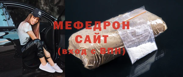 трава Сосновка