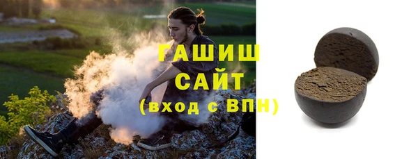 гашиш Сосновый Бор