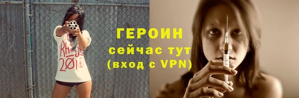 скорость Сосновоборск