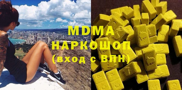 героин Невель