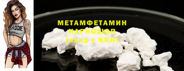 скорость Сосновоборск