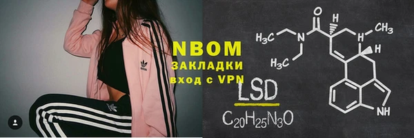 героин Невель