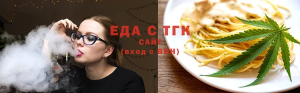 трава Сосновка