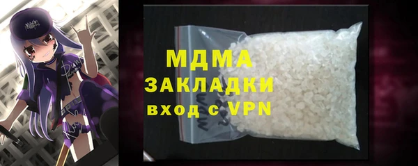 гашиш Сосновый Бор