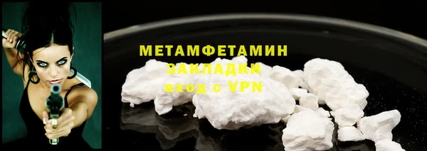 гашиш Сосновый Бор