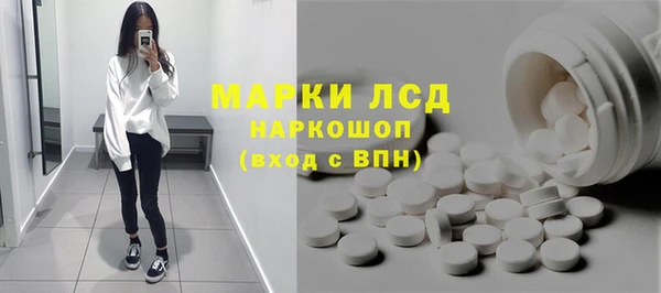 гашиш Сосновый Бор