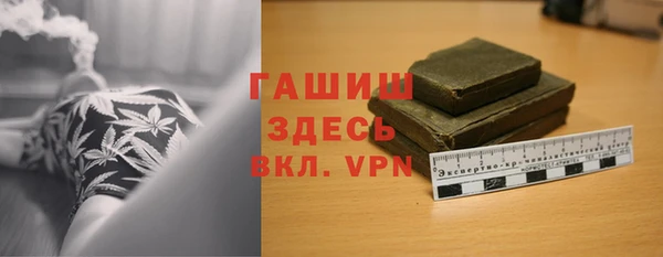 гашиш Сосновый Бор