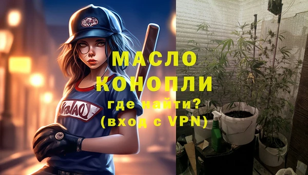 трава Сосновка