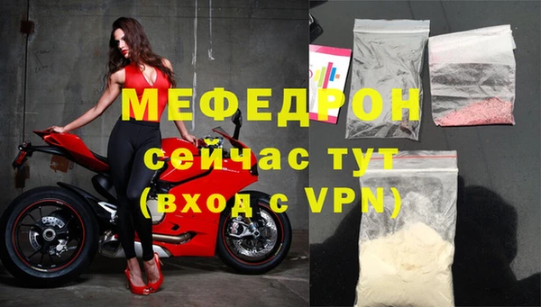 экстази Невьянск
