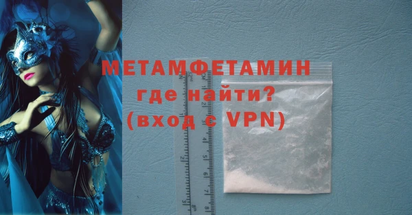 гашиш Сосновый Бор