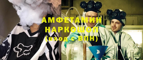 трава Сосновка