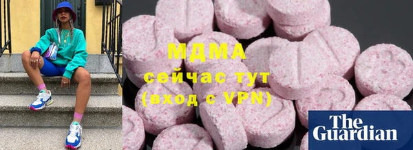 скорость Сосновоборск