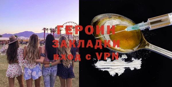 гашиш Сосновый Бор