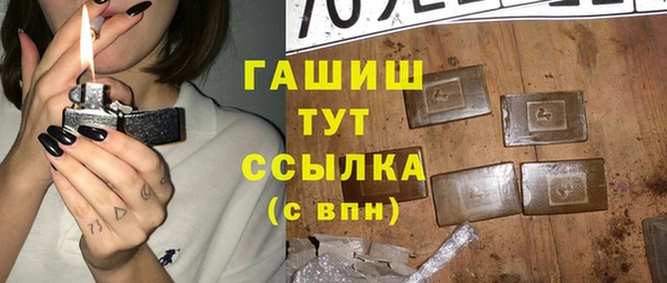 трава Сосновка