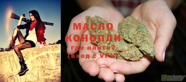 трава Сосновка