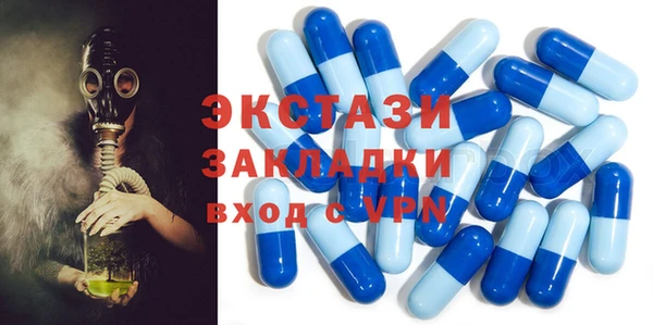 гашиш Сосновый Бор