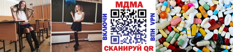 МДМА crystal  мега рабочий сайт  Юрьевец  хочу наркоту 