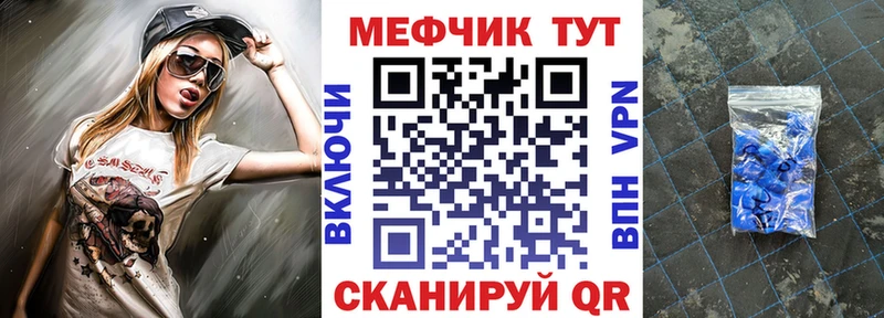 Меф mephedrone  Юрьевец 