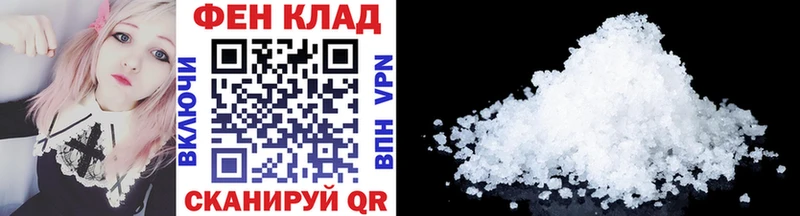 Метамфетамин винт  наркошоп  Юрьевец 