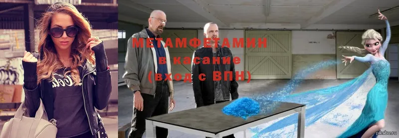 Метамфетамин пудра  цены наркотик  mega зеркало  Юрьевец 