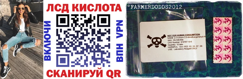Марки N-bome 1,8мг  Юрьевец 