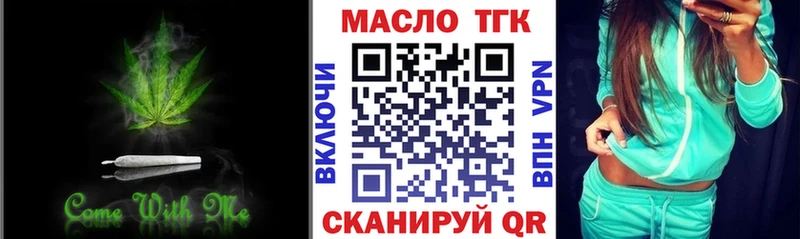 кракен зеркало  Юрьевец  Дистиллят ТГК вейп с тгк 
